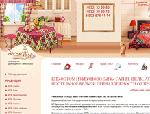 Tablet Screenshot of domovitas.ru